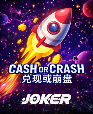 Cash Or Crash - JOKER