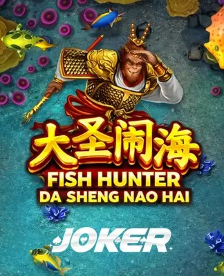 Fish Hunting: Da Sheng Nao Hai - Joker