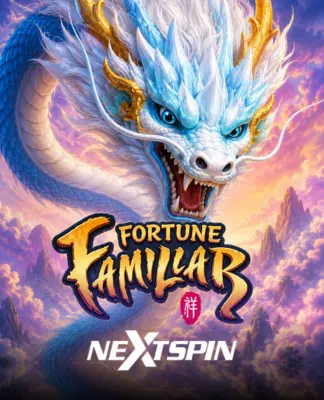 Fortune Familiar - NEXTSPIN