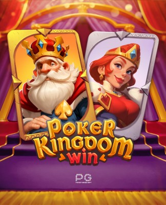 Poker Kingdom Win