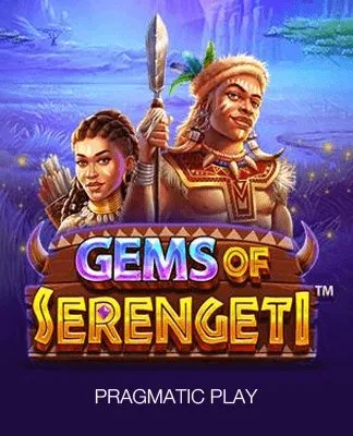 Gems of Serengeti - PP