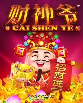 Cai Shen Ye - SKYWIND