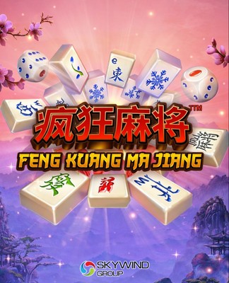 Feng Kuang Ma Jiang