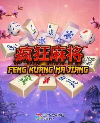 Feng Kuang Ma Jiang - SKYWIND