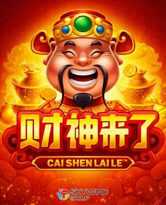 Cai Shen Lai Le - SKYWIND